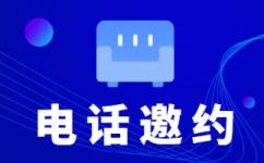 乌鲁木齐什么是客服外包，如何选择一个靠谱的公司